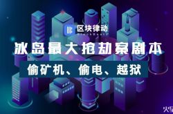 【4分钟科普下】凉山彝族自治州电话_哔哩哔哩-2